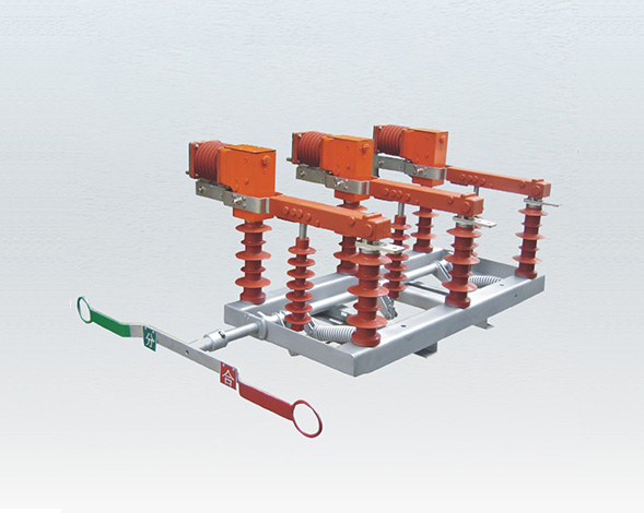 FZW口-12戶(hù)外高壓隔離真空負(fù)荷開(kāi)關(guān)